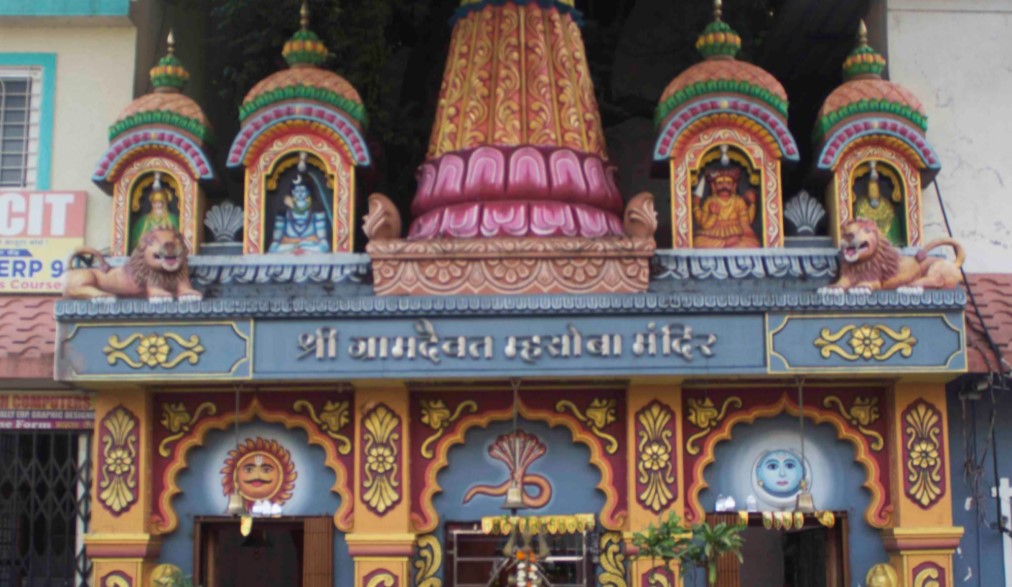 Mhasoba Temple